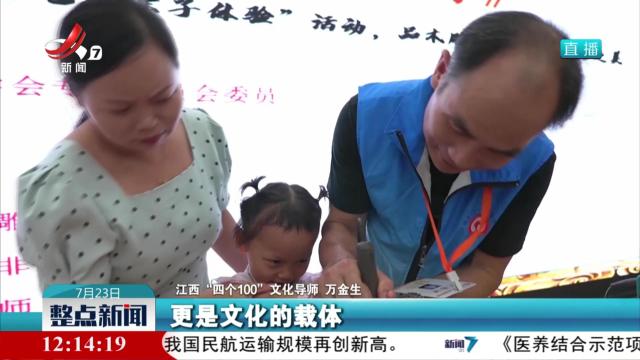 多彩活动 “点亮”暑期生活