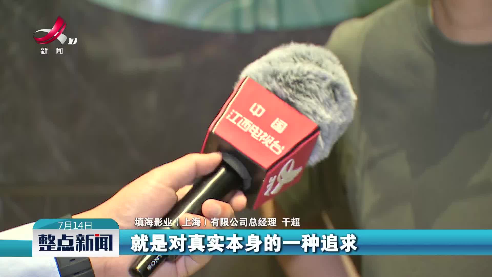 中广联纪录片专委会年会：行业“大咖”共话未来