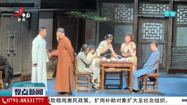 经典话剧《四世同堂》13年后再度亮相香港