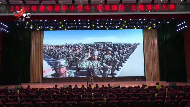 校园金话筒20250724
