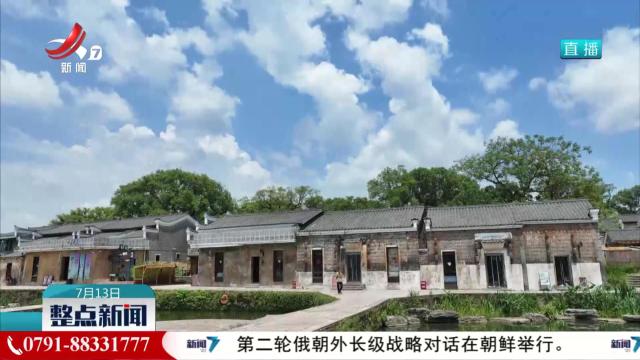 整点新闻20250713 16:00