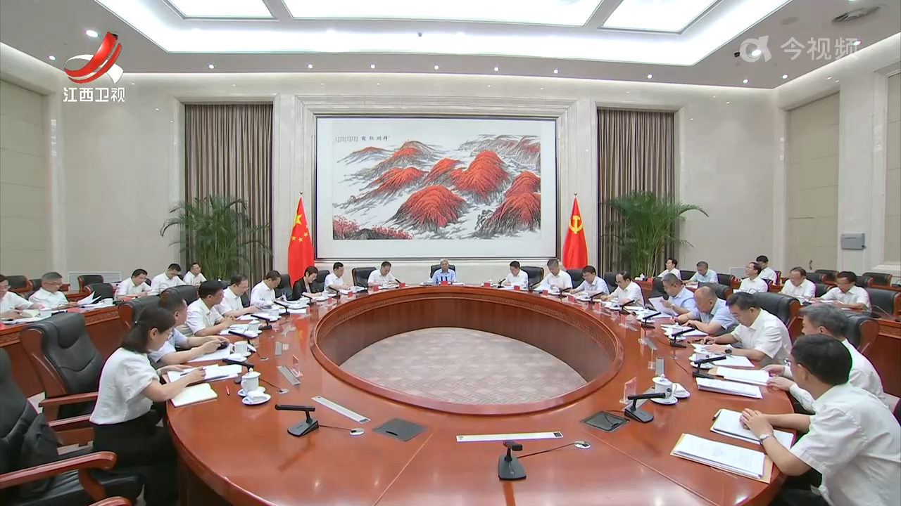 尹弘主持召开省委财经委员会第二十四次会议时强调 更好融入共建全国统一大市场 全力以赴做好下半年经济工作 叶建春陈永奇出席