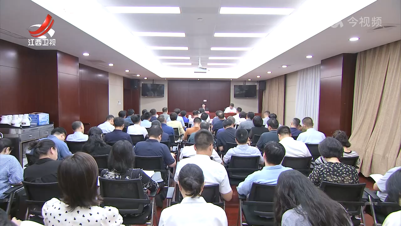 省委宣传部召开领导干部会议传达学习省委十五届八次全会精神