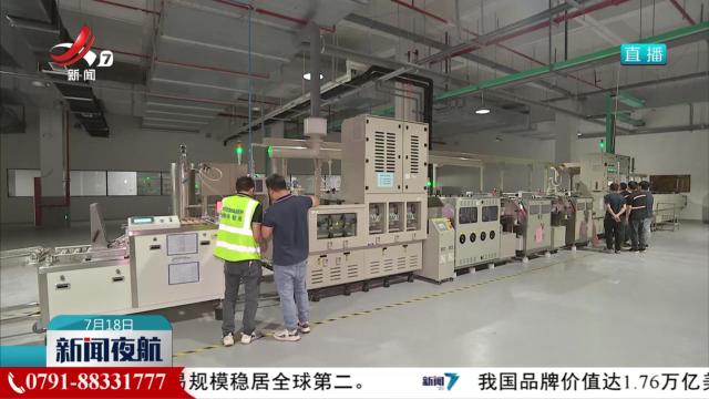 金时裕：破难题护航项目落地 聚链条强壮产业筋骨