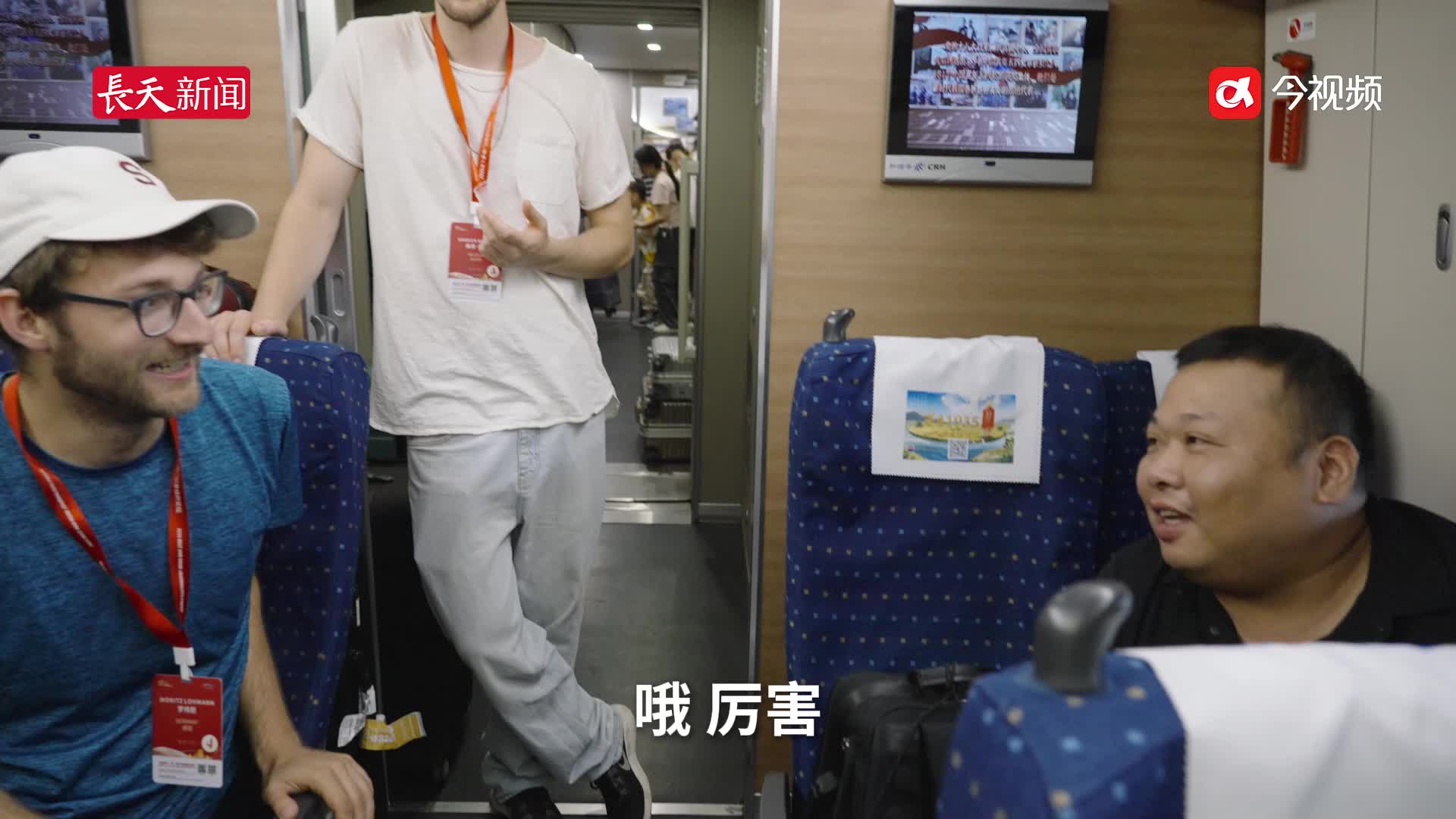 广东游客高铁偶遇“一带一路”记者团硬核“包场”宴请全车厢欧美媒体代表和志愿者