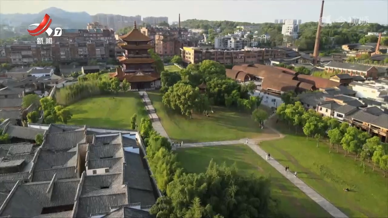 【我的城我的家】景德镇：文脉跃千年
