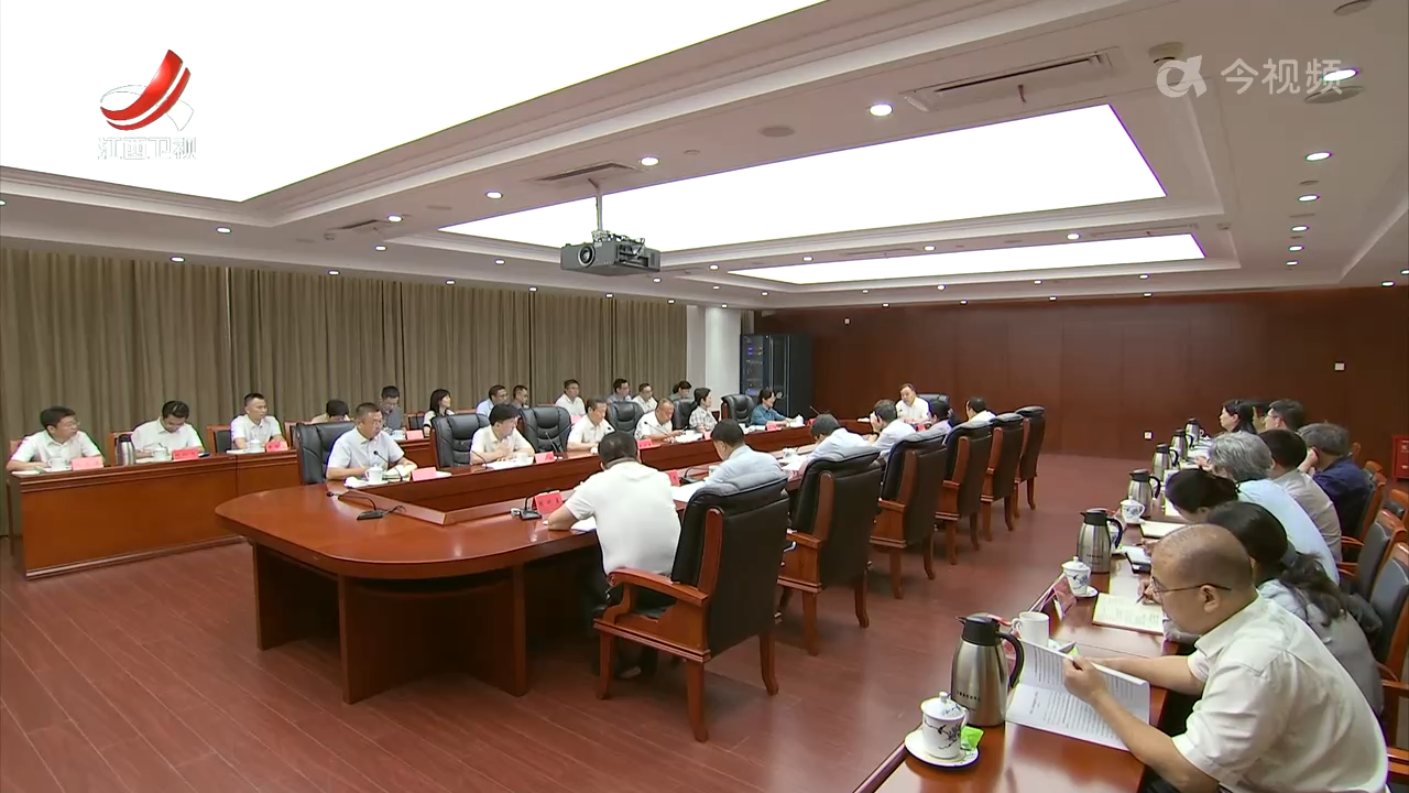 中共江西省委党外人士情况通报会召开 陈永奇主持并讲话