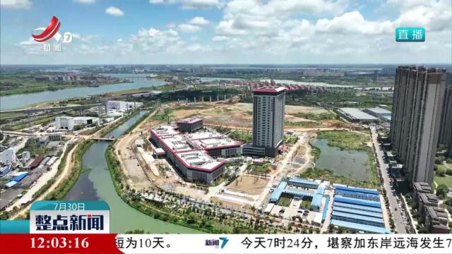 整点新闻20250730 12：00