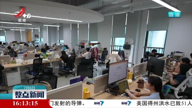 充电宝存安全隐患 两企业召回产品超百万台