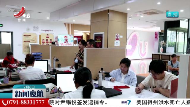 【婚烟登记全国通办带火”甜蜜经济”】打造网红婚姻登记点 延伸婚庆服务产业链