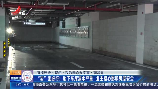 都市现场·午间版20250715