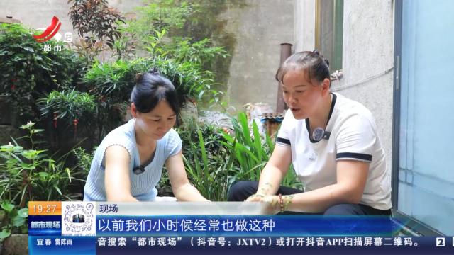 赣州大余：乡间山野有凉粉 消暑解渴为良方