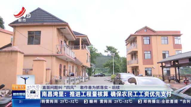 都市现场20250712