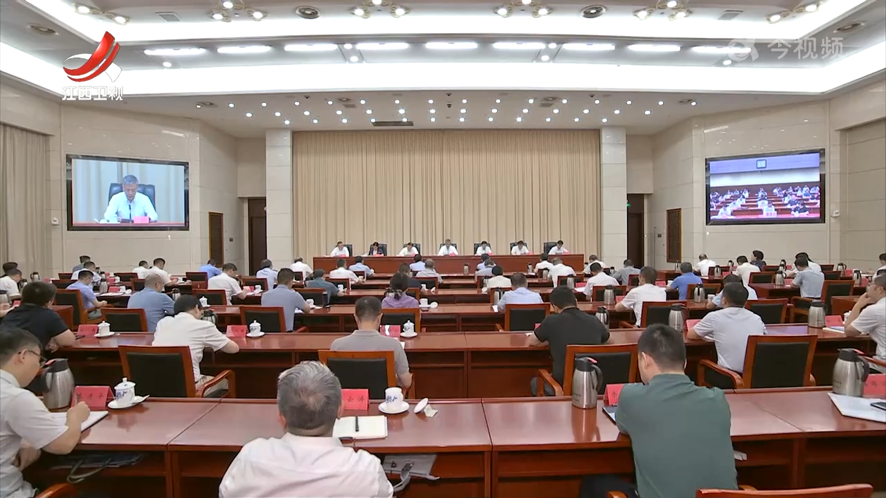 全省粮食收购暨地方国有粮食企业改革推进工作视频会议召开