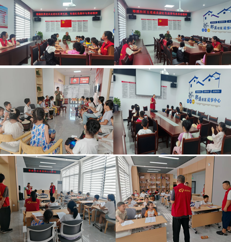 银发丹心育新苗 红色薪火代代传——宜丰县耶溪社区假日课堂“五老”关爱行动纪实