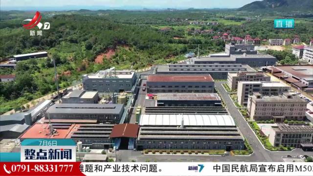 江西：有色金属产业工业增加值增长15.3％ 让“有色”更出色