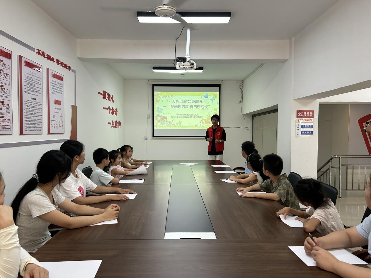 丰城市剑光街道杨柳湖社区开展大学生文明实践暑期行“英语趣启蒙·夏日乐成长”活动