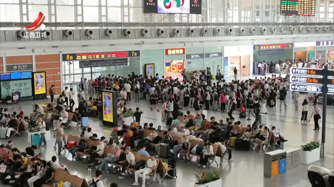 2025年暑运今天启动
