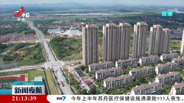鹰潭：城乡融合 “融”出发展新活力