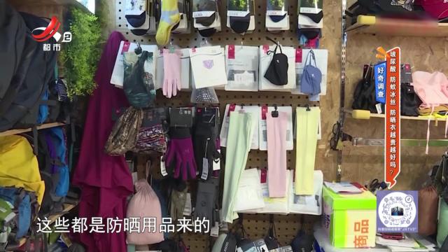 地宝当家20250719