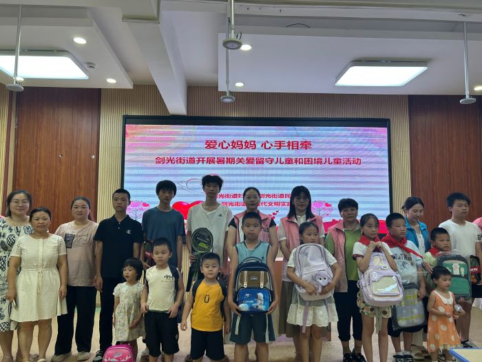 丰城市剑光街道开展“大学生文明实践暑期行”暑期关爱留守儿童和困境儿童活动