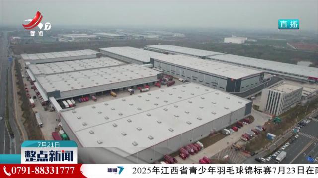 整点新闻20250721 16：00