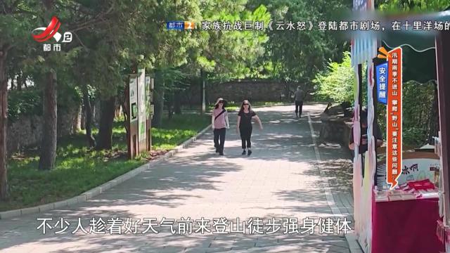 安全提醒——汛期雨季不进山 攀爬“野山”要注意这些问题？