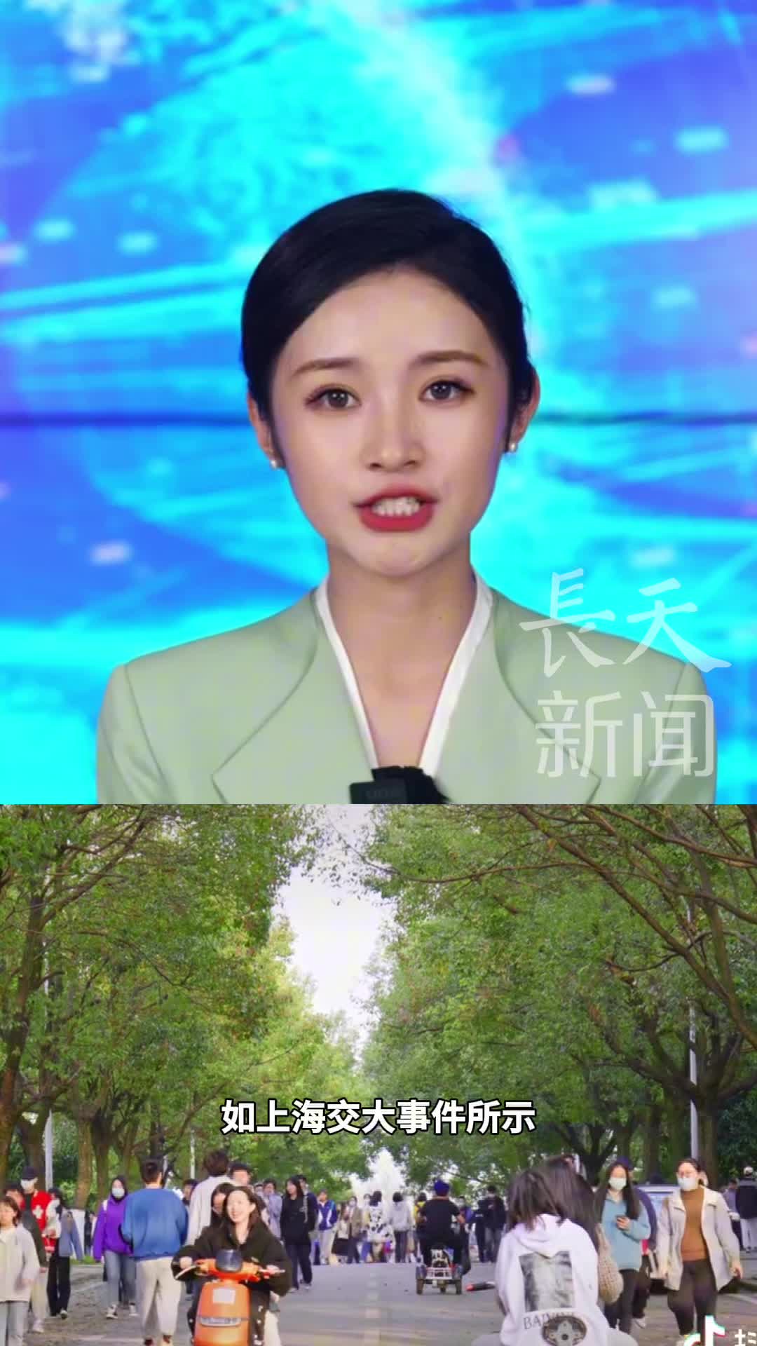 象牙塔的门怎么开？上海交通大学学生在校内与校外人员起冲突被殴打