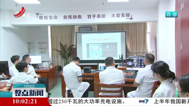 整点新闻20250709 10:00