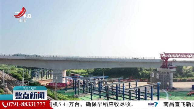 整点新闻20250715 14：00