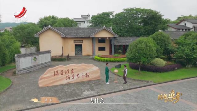 跨越时空的追寻20250713