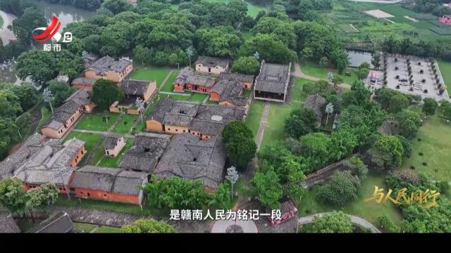 【与人民同行】谢大娘家的天窗