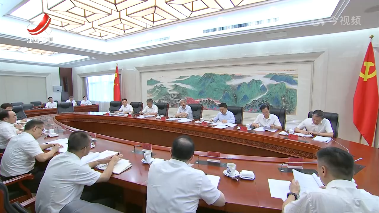 尹弘主持召开省委审计委第十四次会议时强调 充分发挥审计独特监督作用 更好服务经济社会发展大局 叶建春出席
