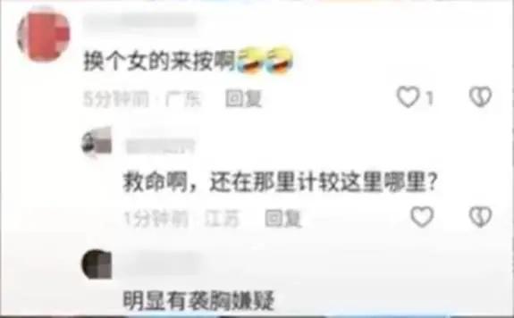 长天新闻丨江右锐评：别老带着“有色眼镜”去看人观事