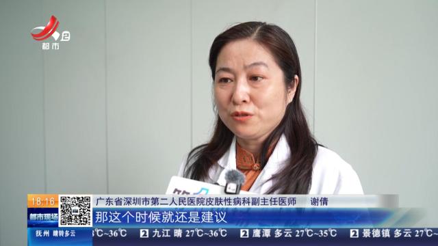 【放眼天下·健康提醒】雨天蹚水会引发丹毒？ 小心污水中的“隐形刺客”