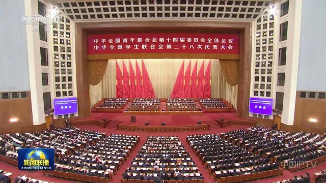 中央电视台《新闻联播》20250702
