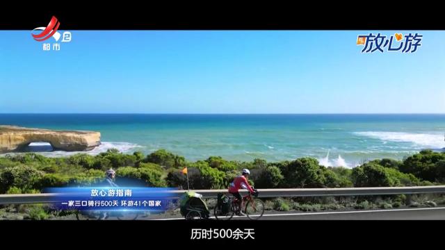 都市放心游·放心游指南20250706