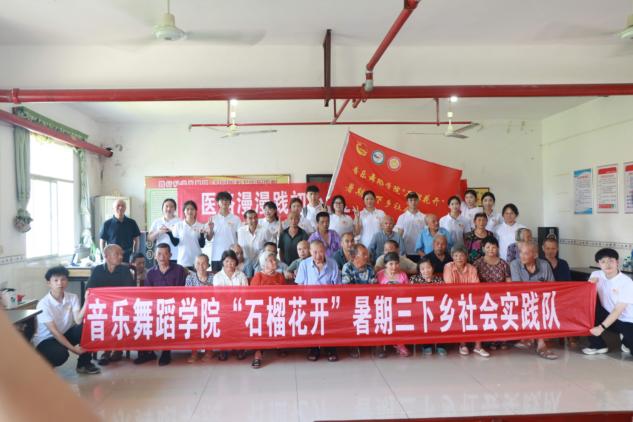 宜春市袁州区西村镇联合宜春学院学生开展关爱老人社会实践活动
