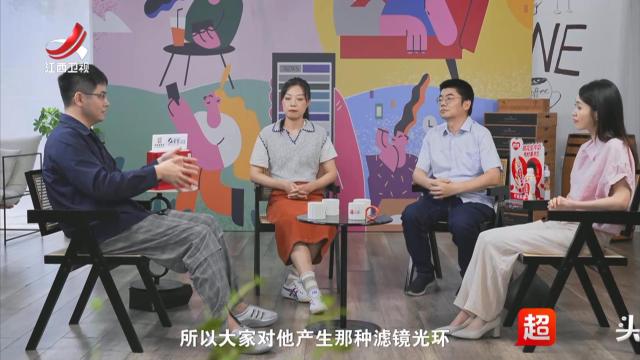 超头条20250705