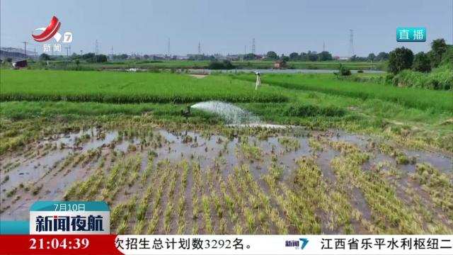 江西：项目赋能 精细调度 农田灌溉有保障