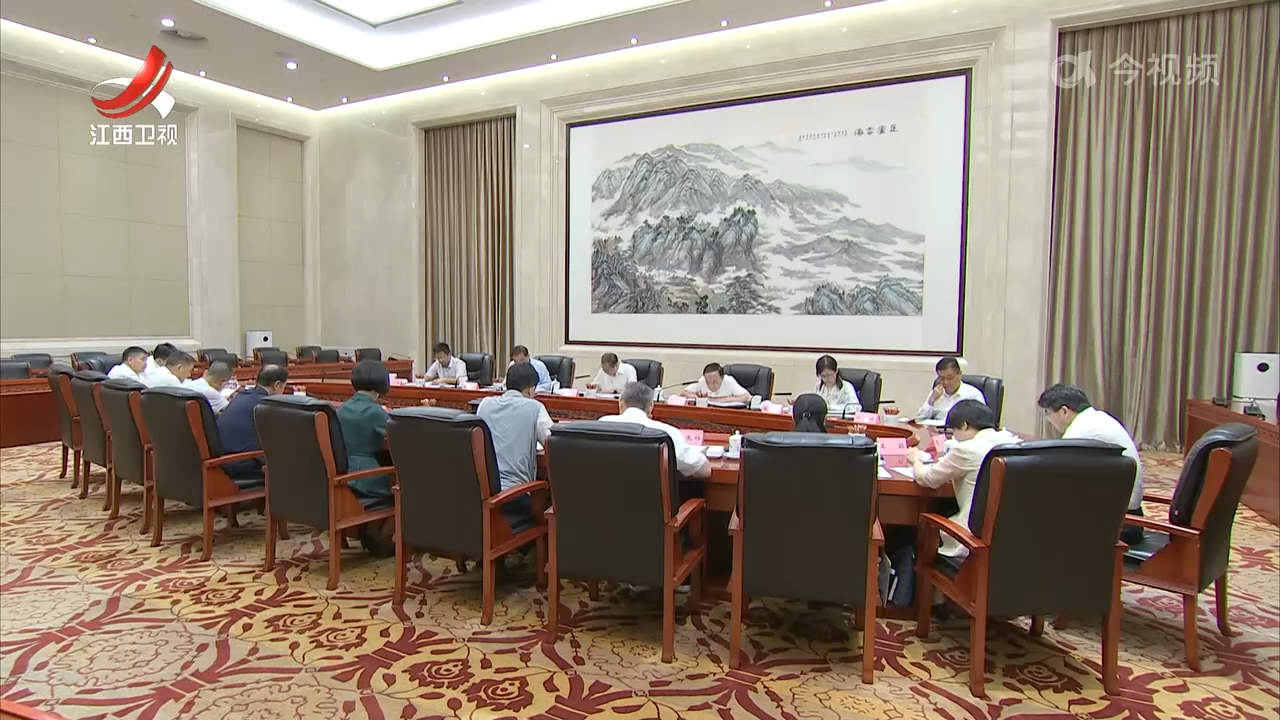 全国人大监察司法委调研组来赣调研监察法实施情况