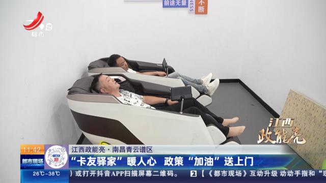 都市现场·午间版20250706