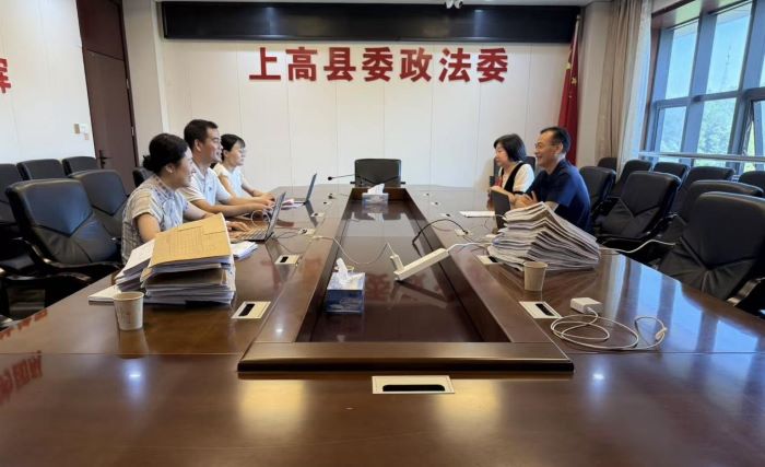 上高县审计局召开审计项目进点会