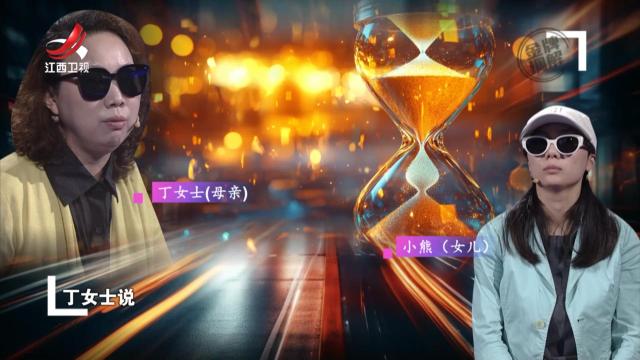 女子在家迟迟不去工作 竟是有怪癖作祟