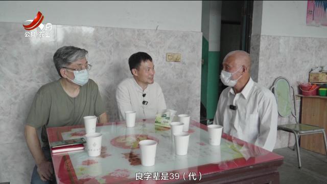 美丽江西在行动20250727 江湖一瓶查家酒——查记米酒重温武侠梦