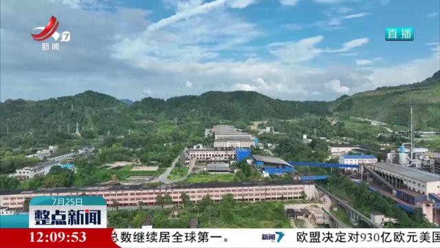 我省出台绿色矿山管理办法
