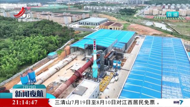 分宜县：“环保管家”护航企业低碳成长