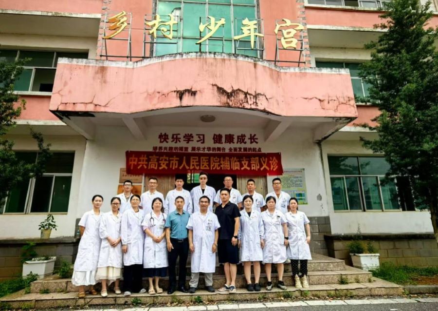红色杏林映讲台 仁心护佑筑梦人——高安市人民医院辅临党支部开展健康义诊活动