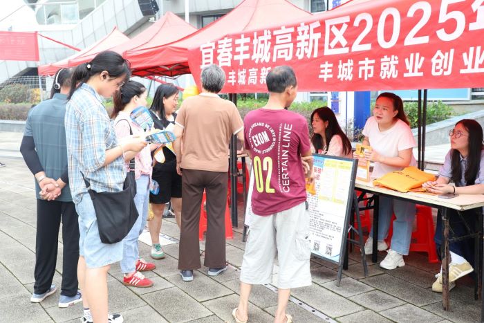 丰城市人社局：“三举措”赋能就业创业提质增效