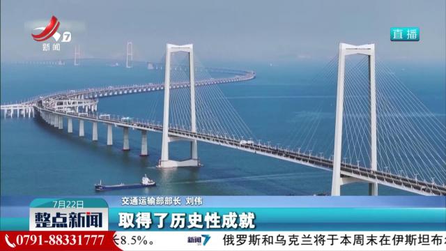 整点新闻20250722 12：00